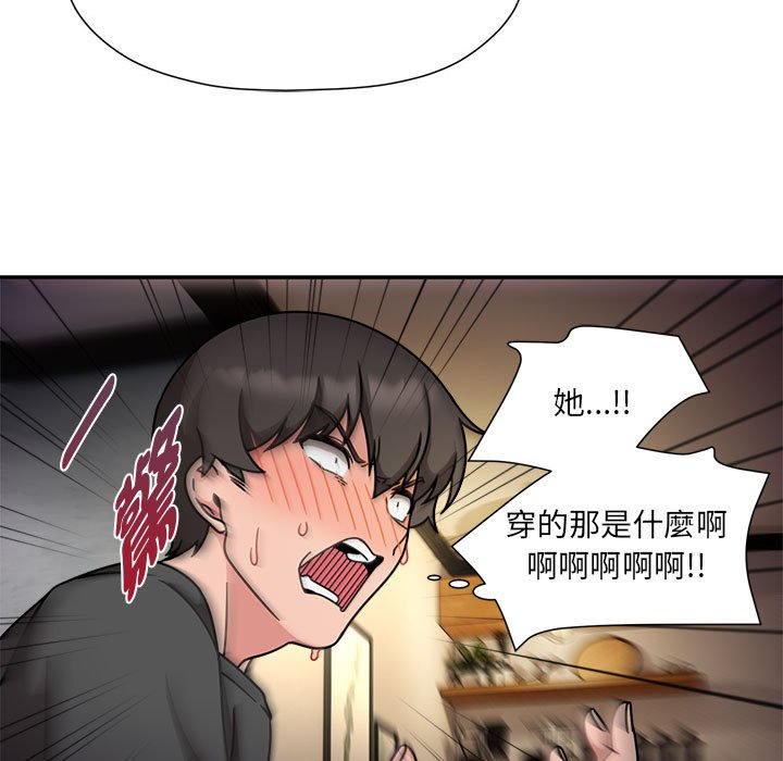 [韩国漫画] 欢迎加入粉丝团 剧情,女学生#[128P]-44