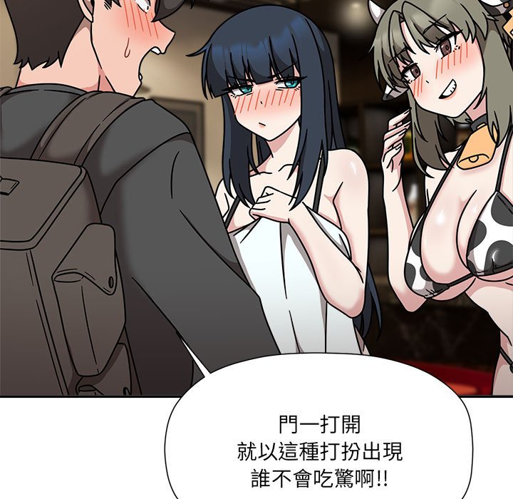 [韩国漫画] 欢迎加入粉丝团 剧情,女学生#[128P]-46