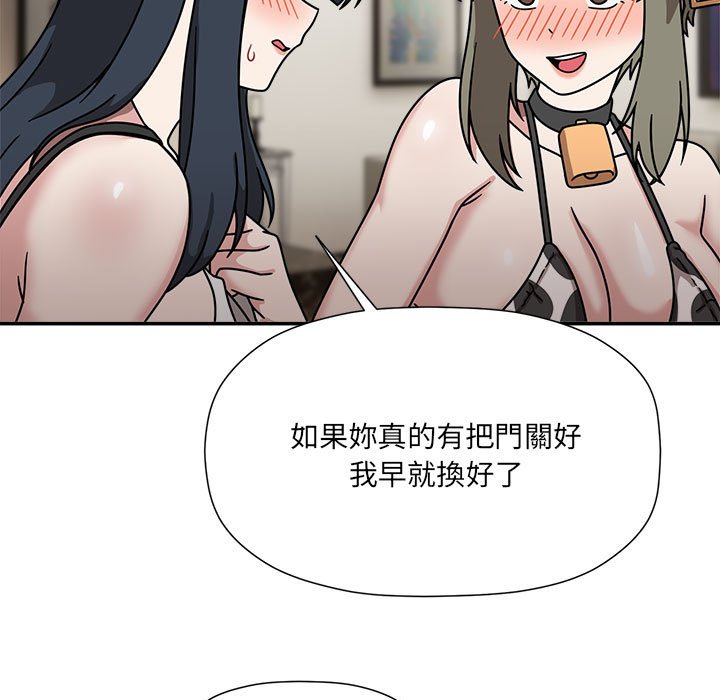 [韩国漫画] 欢迎加入粉丝团 剧情,女学生#[128P]-48