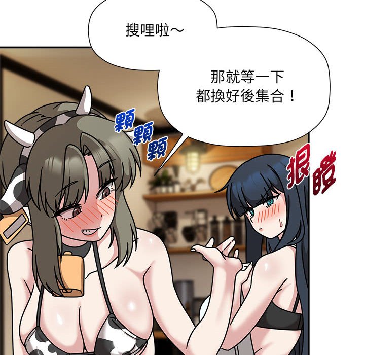 [韩国漫画] 欢迎加入粉丝团 剧情,女学生#[128P]-49