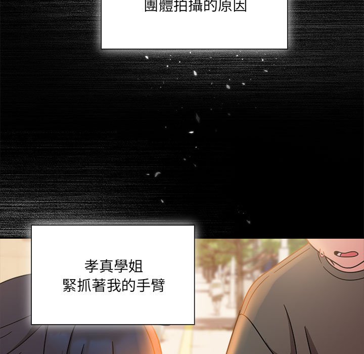 [韩国漫画] 欢迎加入粉丝团 剧情,女学生#[128P]-5