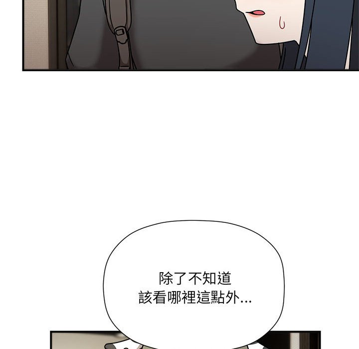[韩国漫画] 欢迎加入粉丝团 剧情,女学生#[128P]-52