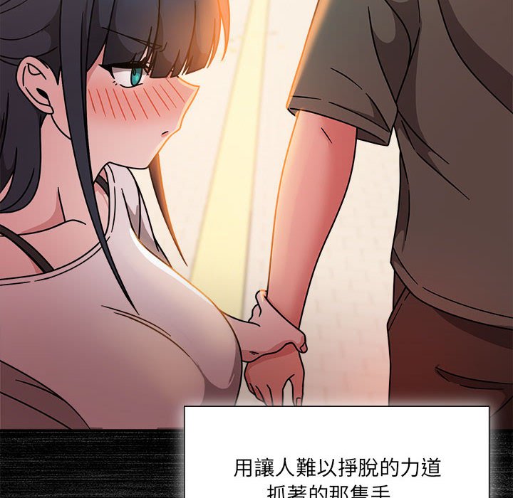 [韩国漫画] 欢迎加入粉丝团 剧情,女学生#[128P]-6