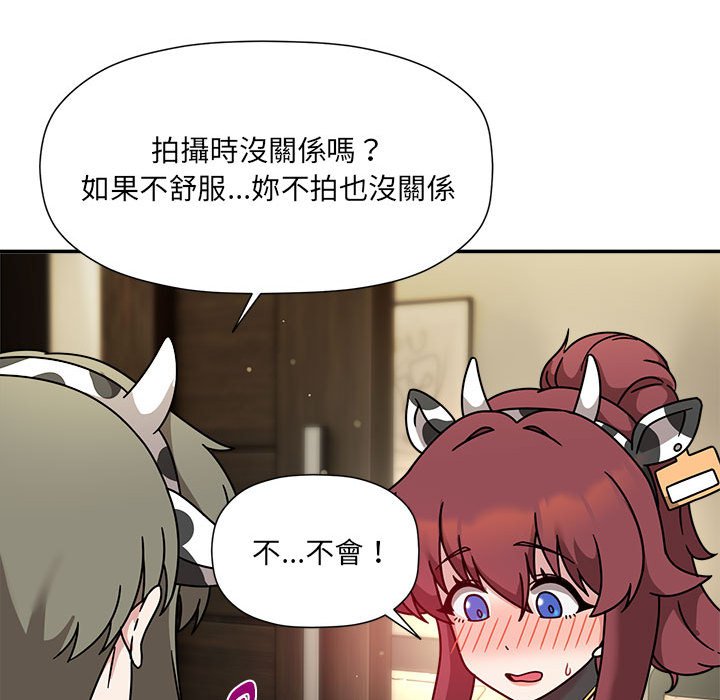 [韩国漫画] 欢迎加入粉丝团 剧情,女学生#[128P]-66