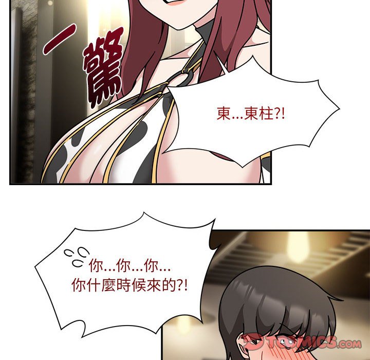 [韩国漫画] 欢迎加入粉丝团 剧情,女学生#[128P]-69