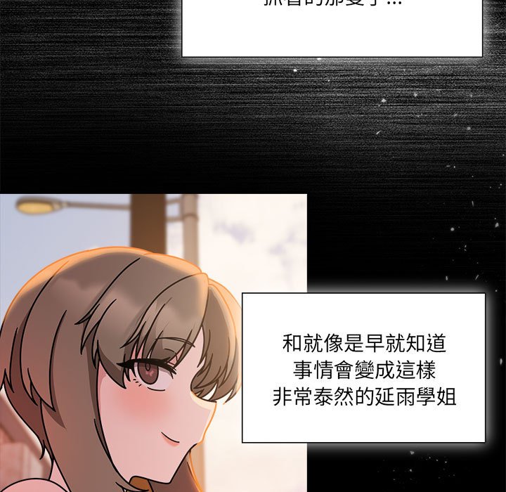 [韩国漫画] 欢迎加入粉丝团 剧情,女学生#[128P]-7