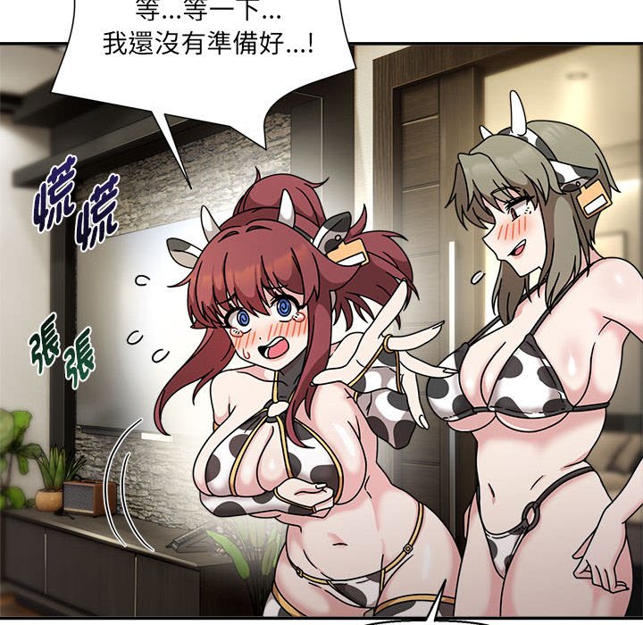 [韩国漫画] 欢迎加入粉丝团 剧情,女学生#[128P]-71