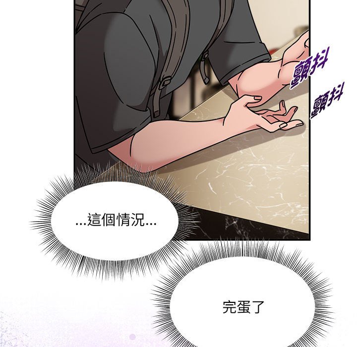 [韩国漫画] 欢迎加入粉丝团 剧情,女学生#[128P]-77