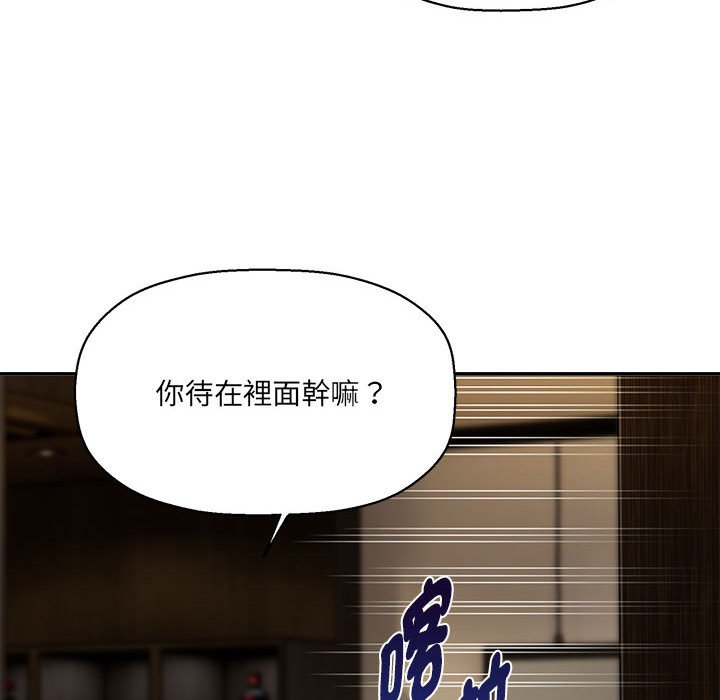 [韩国漫画] 欢迎加入粉丝团 剧情,女学生#[128P]-89