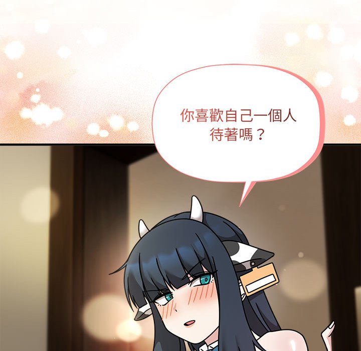 [韩国漫画] 欢迎加入粉丝团 剧情,女学生#[128P]-91