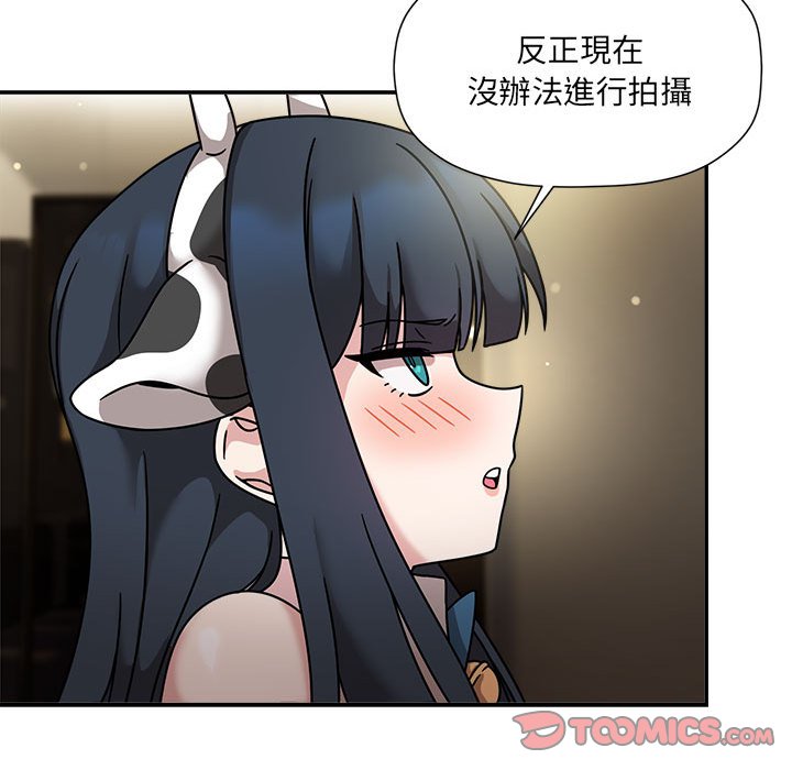 [韩国漫画] 欢迎加入粉丝团 剧情,女学生#[128P]-99