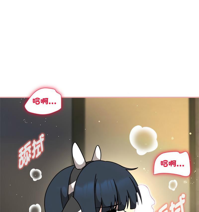 [韩国漫画] 欢迎加入粉丝团 剧情,女学生#[127P]-1