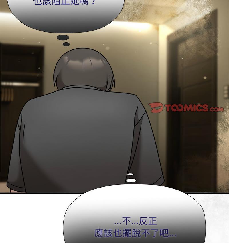 [韩国漫画] 欢迎加入粉丝团 剧情,女学生#[127P]-104