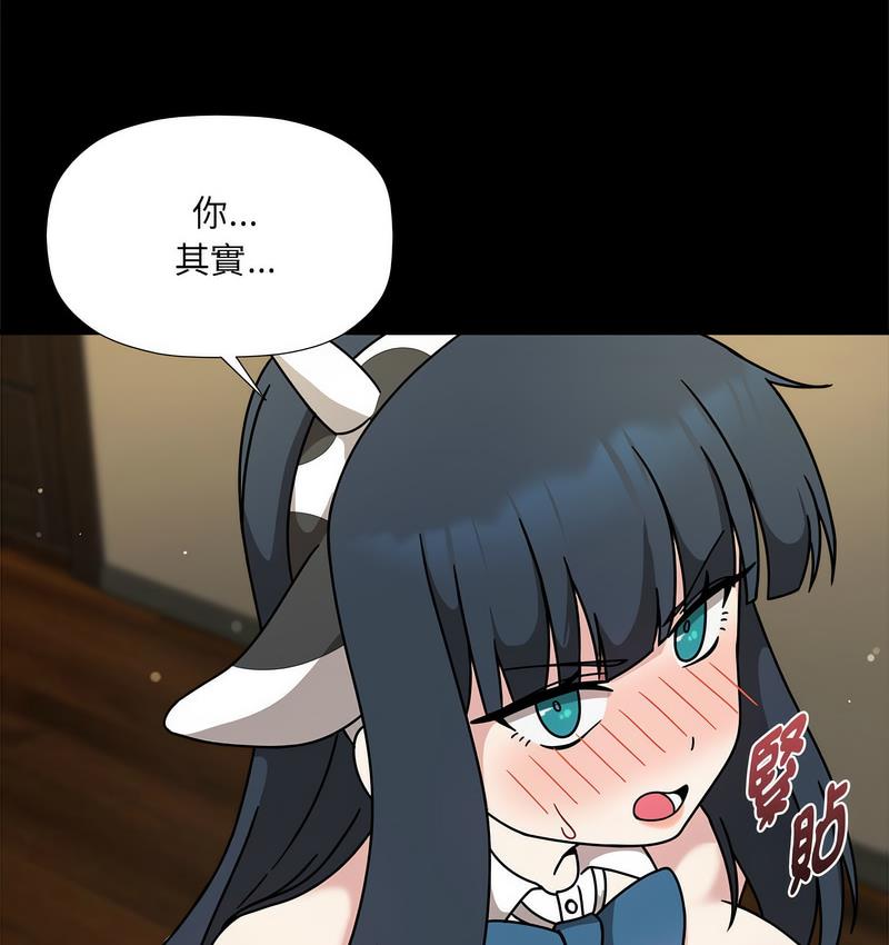 [韩国漫画] 欢迎加入粉丝团 剧情,女学生#[127P]-12