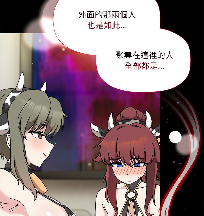 [韩国漫画] 欢迎加入粉丝团 剧情,女学生#[127P]-16