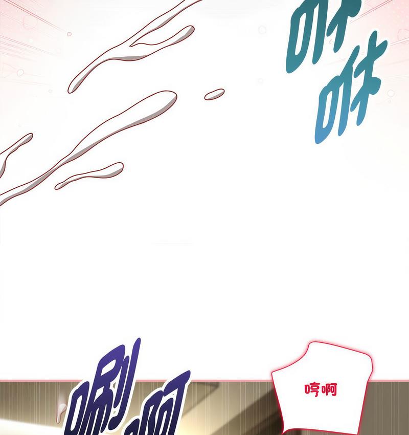 [韩国漫画] 欢迎加入粉丝团 剧情,女学生#[127P]-22