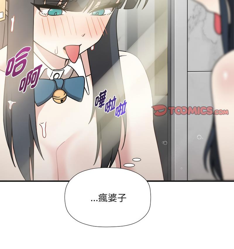 [韩国漫画] 欢迎加入粉丝团 剧情,女学生#[127P]-38