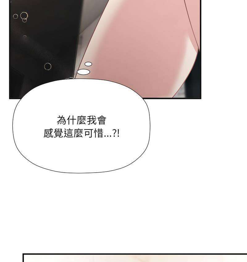 [韩国漫画] 欢迎加入粉丝团 剧情,女学生#[127P]-42