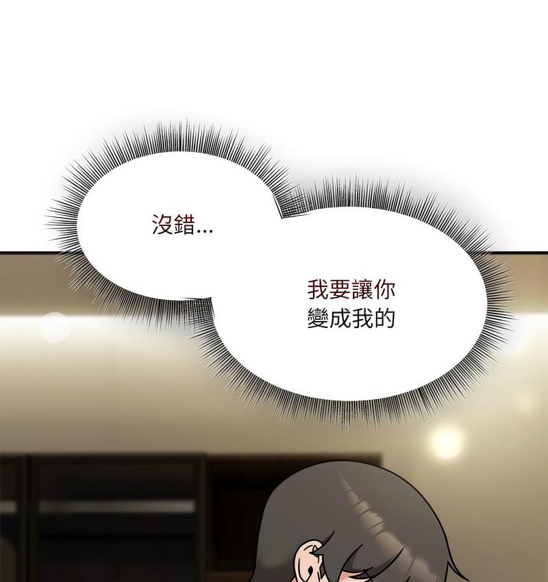 [韩国漫画] 欢迎加入粉丝团 剧情,女学生#[127P]-45