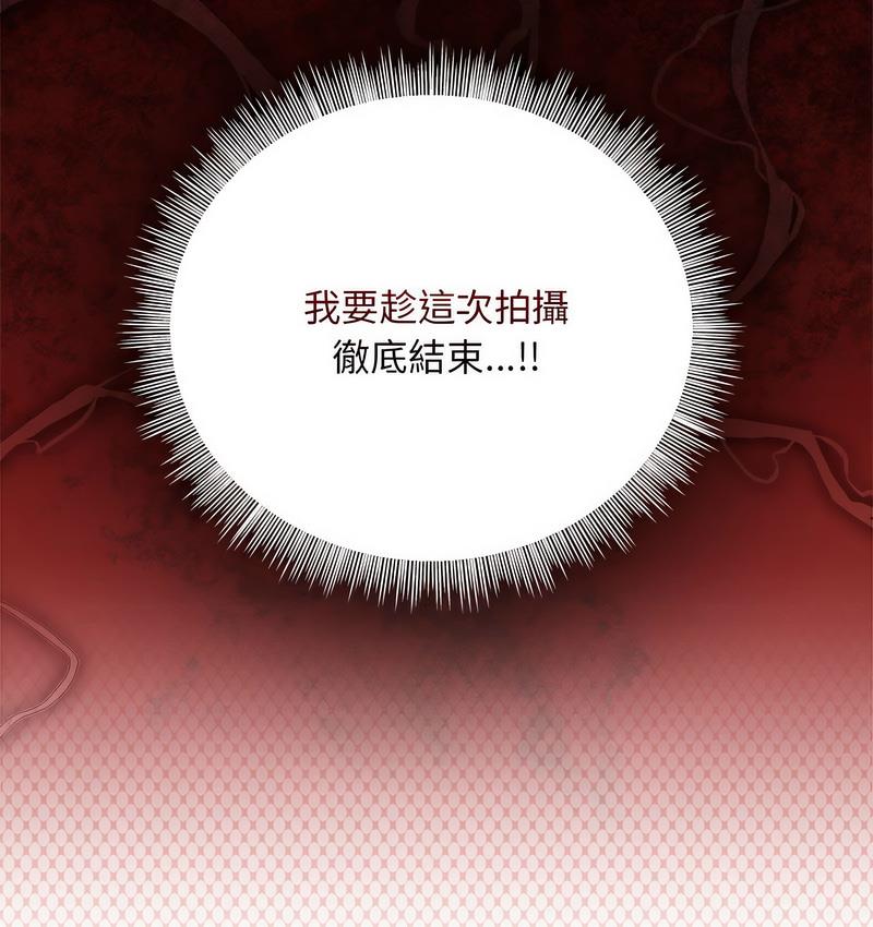 [韩国漫画] 欢迎加入粉丝团 剧情,女学生#[127P]-48