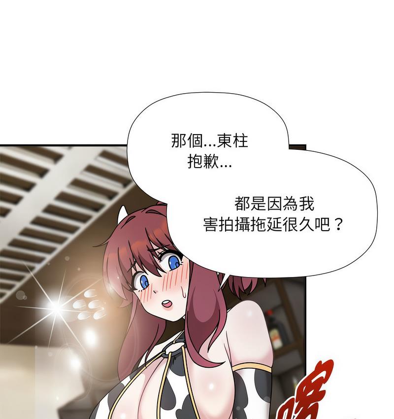 [韩国漫画] 欢迎加入粉丝团 剧情,女学生#[127P]-52