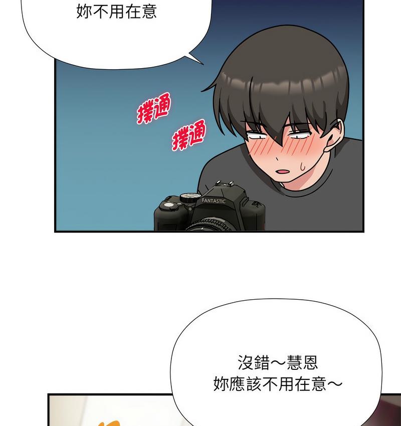 [韩国漫画] 欢迎加入粉丝团 剧情,女学生#[127P]-55