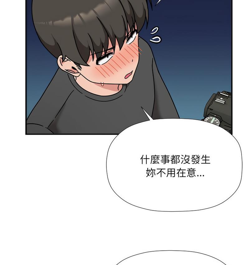 [韩国漫画] 欢迎加入粉丝团 剧情,女学生#[127P]-58