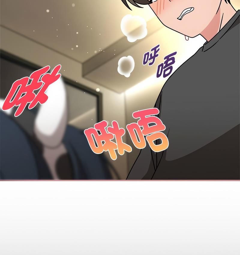 [韩国漫画] 欢迎加入粉丝团 剧情,女学生#[127P]-6