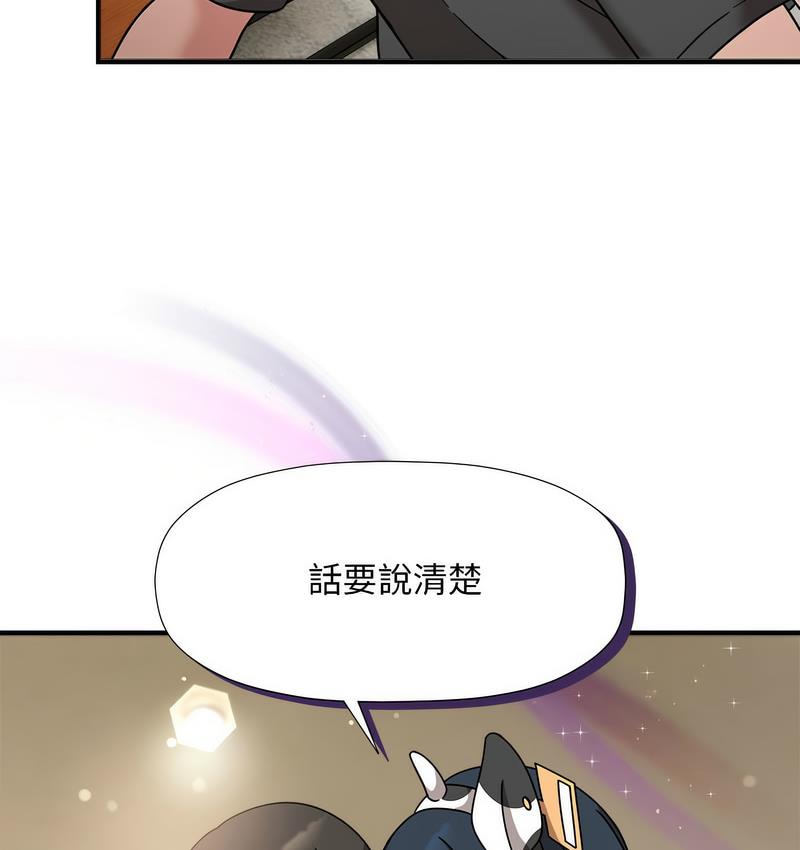 [韩国漫画] 欢迎加入粉丝团 剧情,女学生#[127P]-69