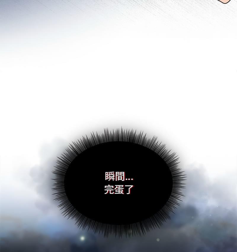 [韩国漫画] 欢迎加入粉丝团 剧情,女学生#[127P]-75