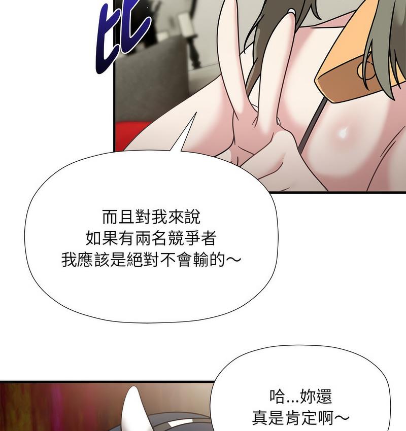 [韩国漫画] 欢迎加入粉丝团 剧情,女学生#[127P]-85