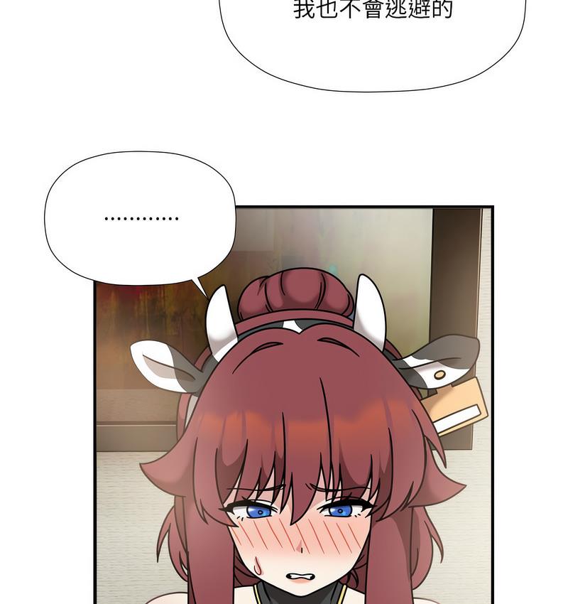 [韩国漫画] 欢迎加入粉丝团 剧情,女学生#[127P]-88