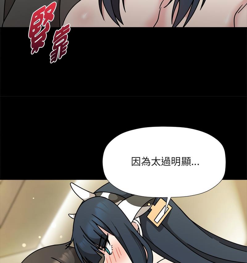 [韩国漫画] 欢迎加入粉丝团 剧情,女学生#[127P]-9