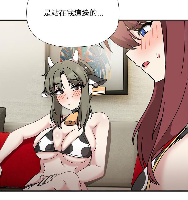 [韩国漫画] 欢迎加入粉丝团 剧情,女学生#[127P]-90