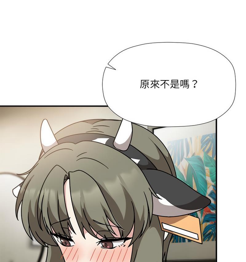 [韩国漫画] 欢迎加入粉丝团 剧情,女学生#[127P]-91