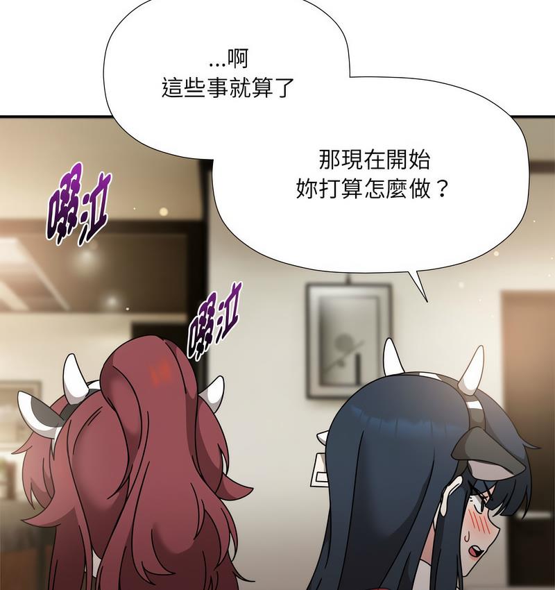 [韩国漫画] 欢迎加入粉丝团 剧情,女学生#[127P]-97