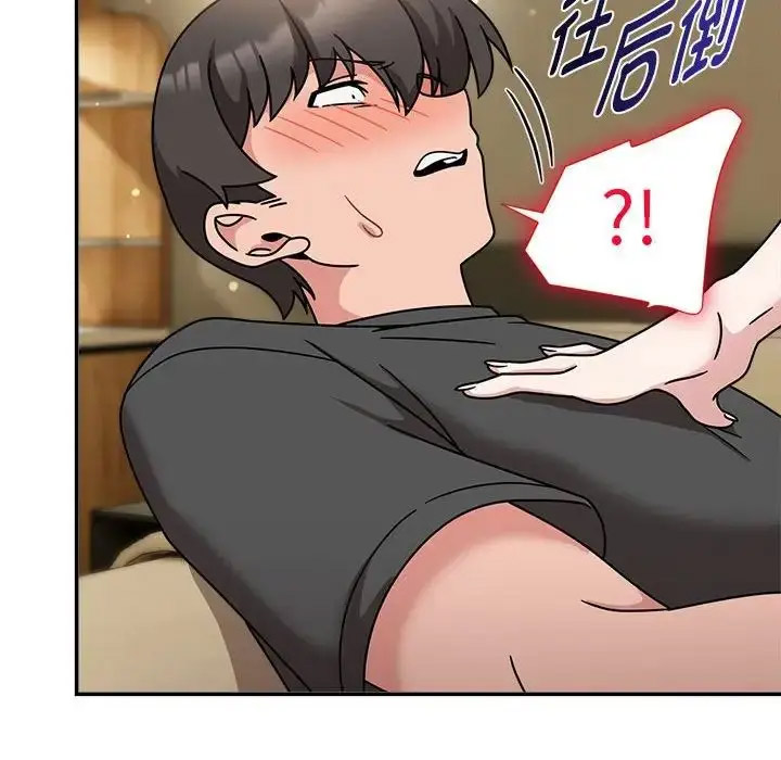 [韩国漫画] 欢迎加入粉丝团 剧情,女学生#[128P]-10