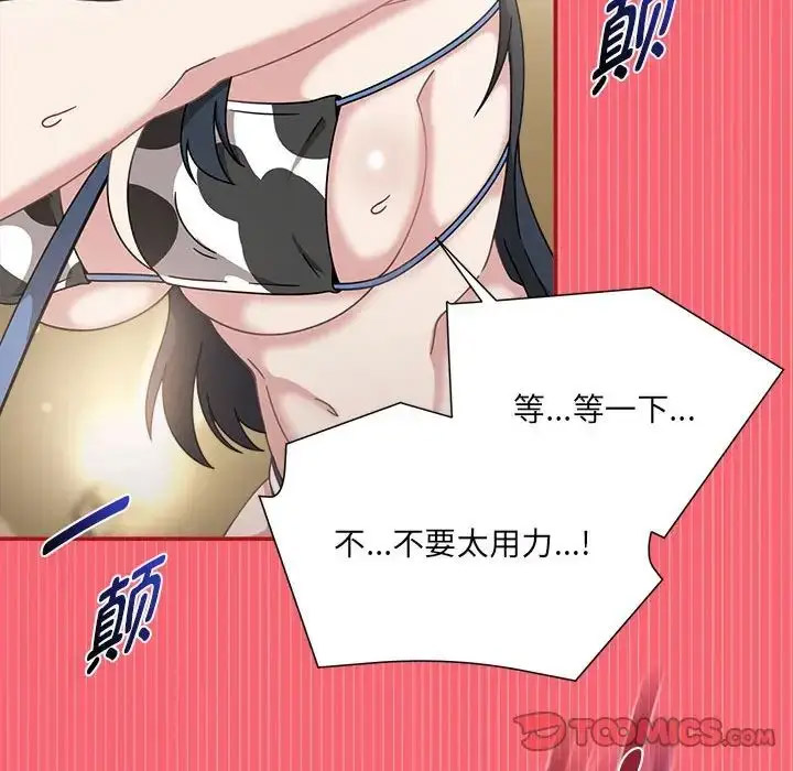 [韩国漫画] 欢迎加入粉丝团 剧情,女学生#[128P]-108