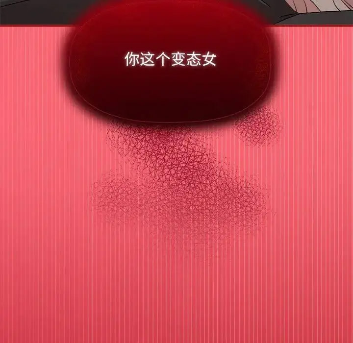 [韩国漫画] 欢迎加入粉丝团 剧情,女学生#[128P]-127