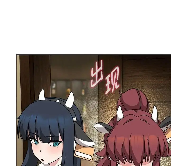 [韩国漫画] 欢迎加入粉丝团 剧情,女学生#[128P]-31