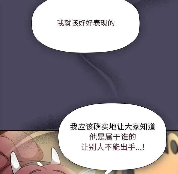 [韩国漫画] 欢迎加入粉丝团 剧情,女学生#[128P]-34