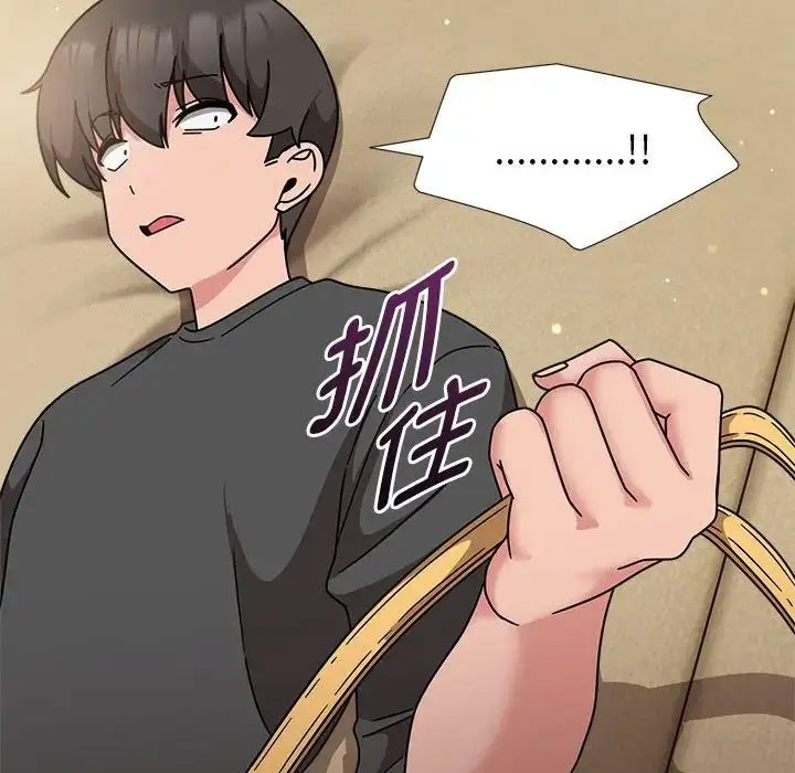 [韩国漫画] 欢迎加入粉丝团 剧情,女学生#[128P]-46