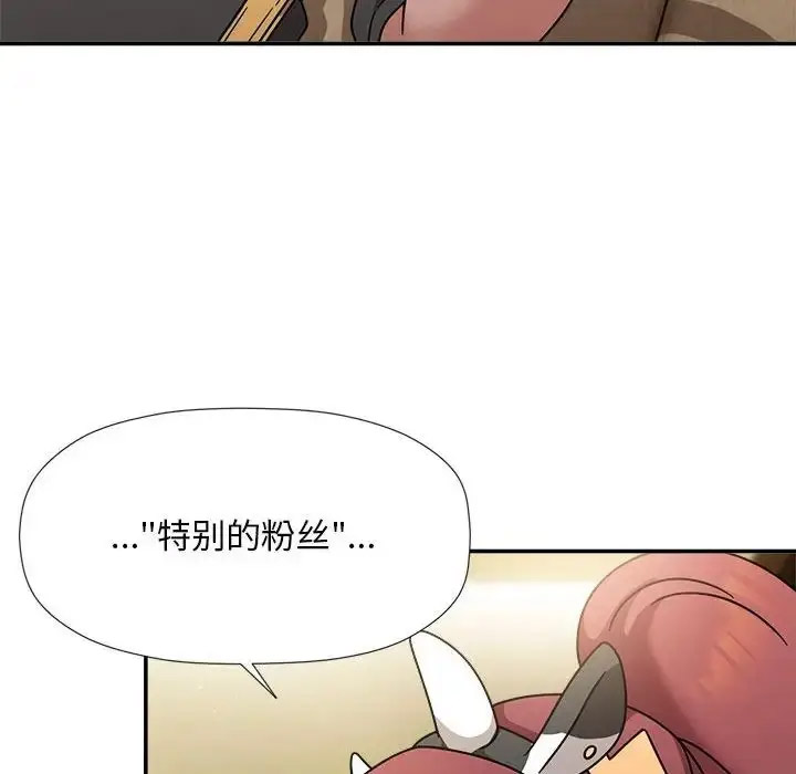 [韩国漫画] 欢迎加入粉丝团 剧情,女学生#[128P]-47