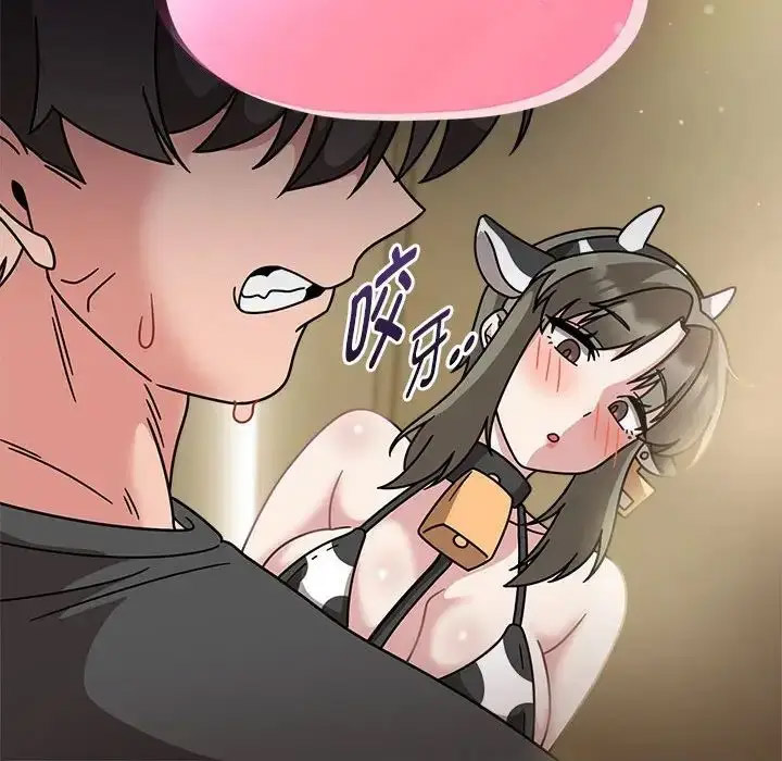 [韩国漫画] 欢迎加入粉丝团 剧情,女学生#[128P]-56