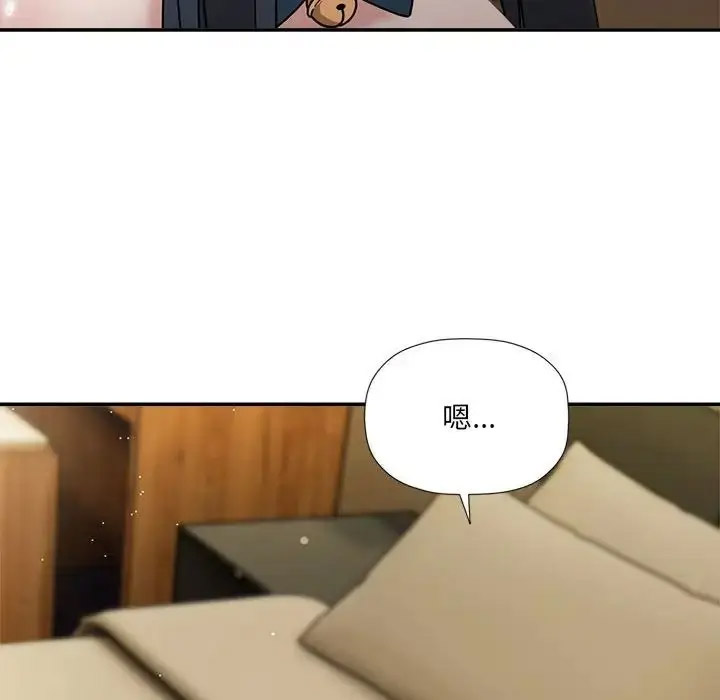 [韩国漫画] 欢迎加入粉丝团 剧情,女学生#[128P]-61