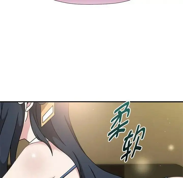 [韩国漫画] 欢迎加入粉丝团 剧情,女学生#[128P]-67