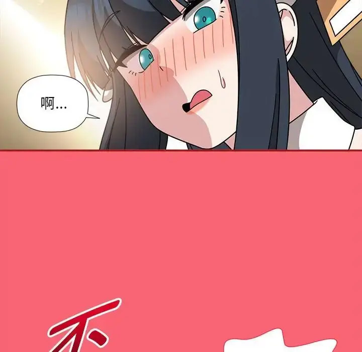 [韩国漫画] 欢迎加入粉丝团 剧情,女学生#[128P]-99