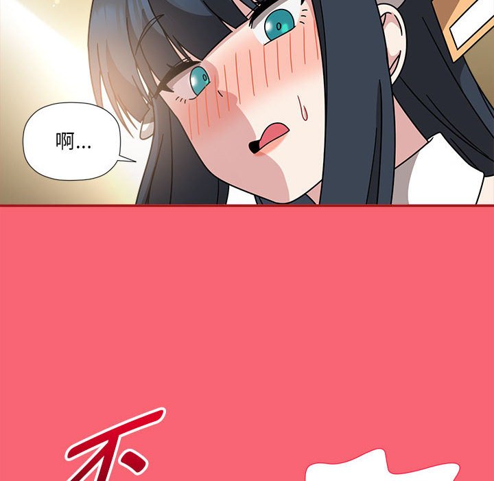 [韩国漫画] 欢迎加入粉丝团 剧情,女学生#[128P]-100