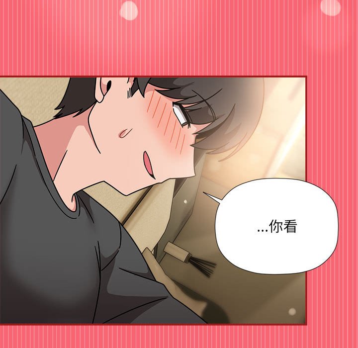 [韩国漫画] 欢迎加入粉丝团 剧情,女学生#[128P]-123