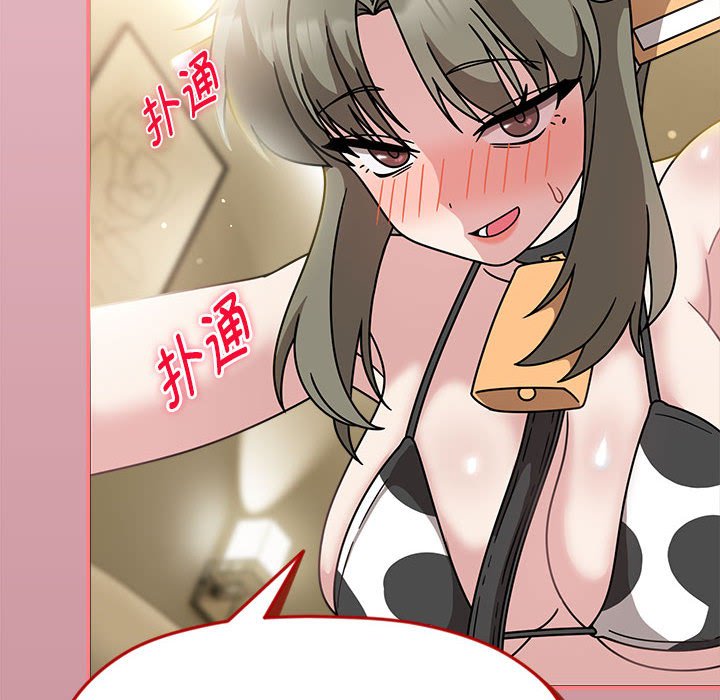 [韩国漫画] 欢迎加入粉丝团 剧情,女学生#[128P]-21